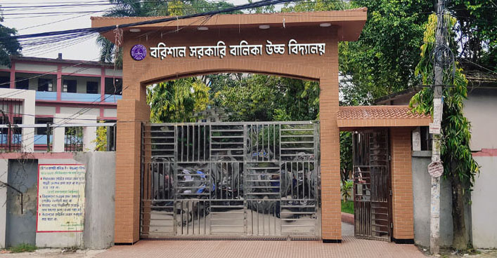 মূল ফটক
