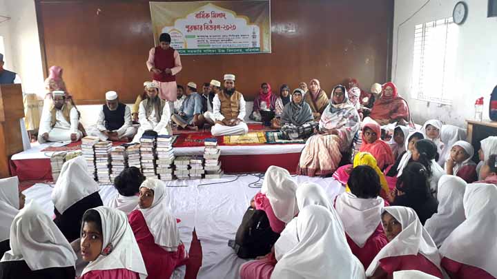 বার্ষিক মিলাদ ও পুরষ্কার বিতরণী অনুষ্ঠান-২০২০