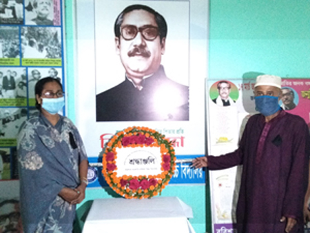 ১৫আগষ্ট জাতীয় শোক দিবস-২০২০ উপলক্ষে শ্রদ্ধাঞ্জলী