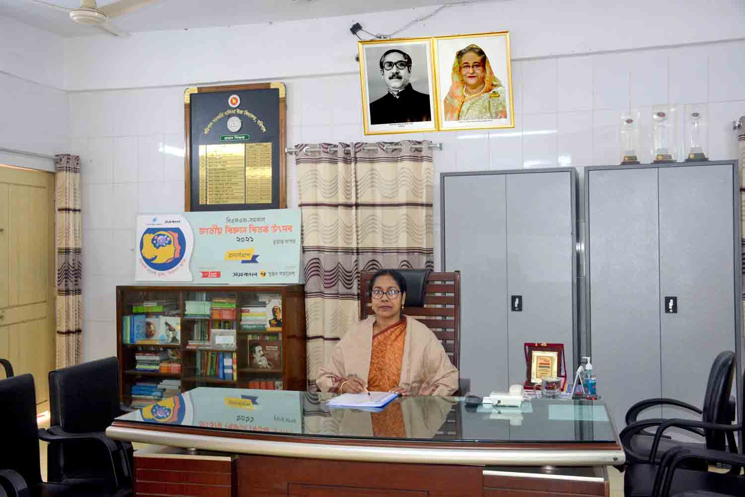 প্রধান শিক্ষকের কার্যালয়