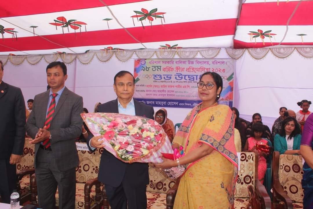 ৯৮তম বার্ষিক ক্রীড়া প্রতিযোগিতা-২০২৩