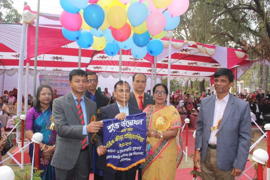 ৯৮তম বার্ষিক ক্রীড়া প্রতিযোগিতা-২০২৩