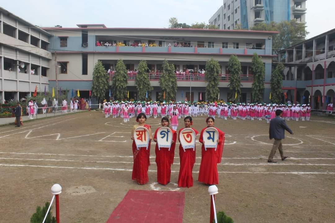 ৯৮তম বার্ষিক ক্রীড়া প্রতিযোগিতা-২০২৩
